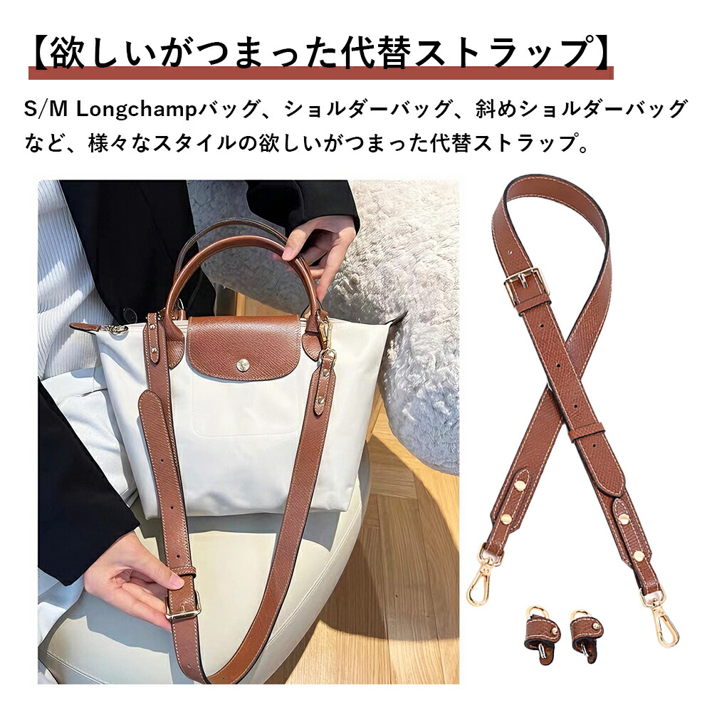 楽天市場】【楽天スーパーSALE半額】ロンシャン ストラップ l