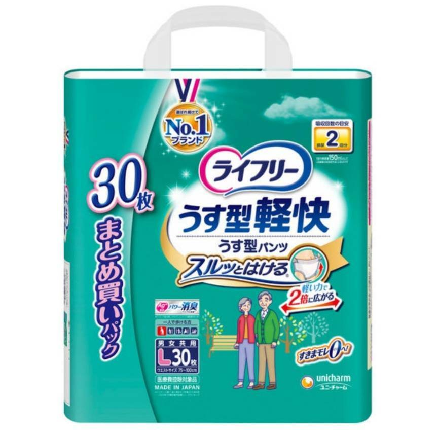 楽天市場】ライフリー うす型軽快パンツ lサイズ 30枚の通販