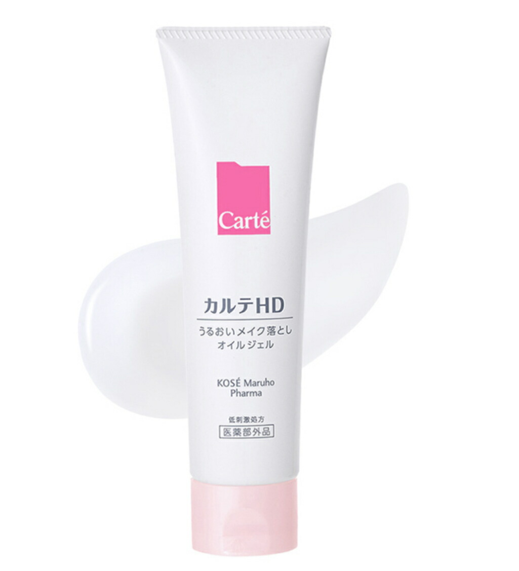 楽天市場】カルテhd（クレンジング｜スキンケア）：美容・コスメ・香水