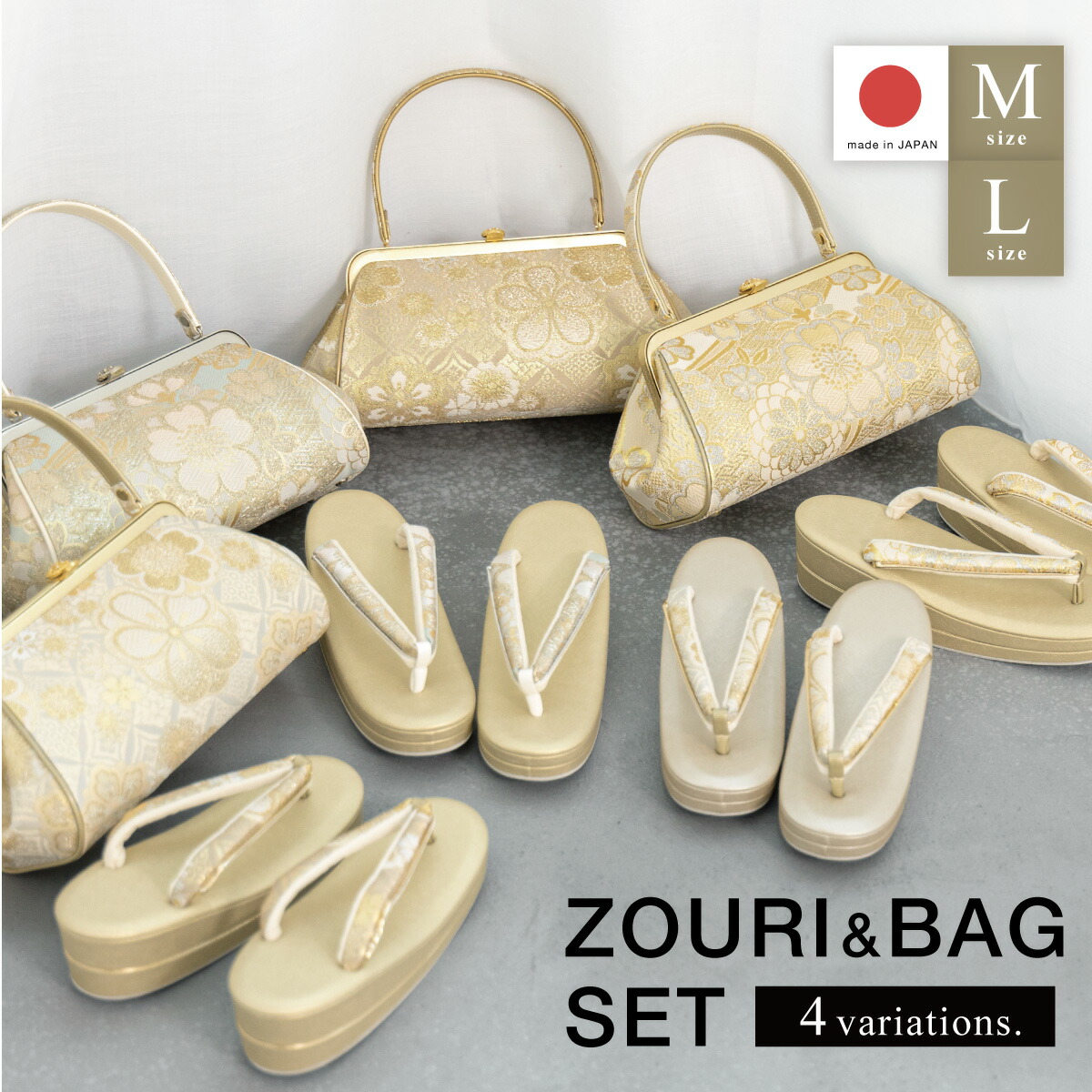 花柄刺繍 和装用バッグと下駄セット 振袖用草履バッグセット／桜刺繍／白 | 振袖レンタル·購入や成人式の