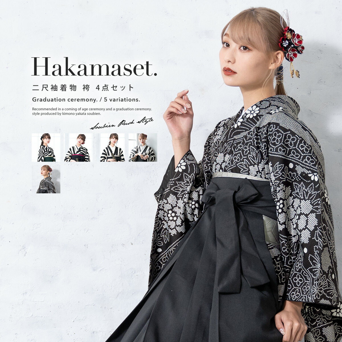 着物 羽田登喜男 女性着物 | 通販・人気ランキング - 価格.com