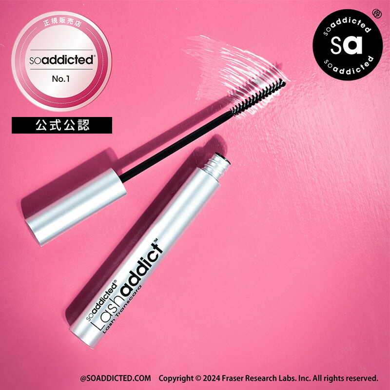 楽天市場】【公式公認ストア】ラッシュアディクト ラッシュ トランス