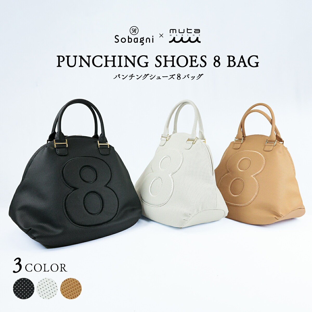 楽天市場】muta marine ムータ シューズ8バッグ 8BAG 8バッグ 刺繍