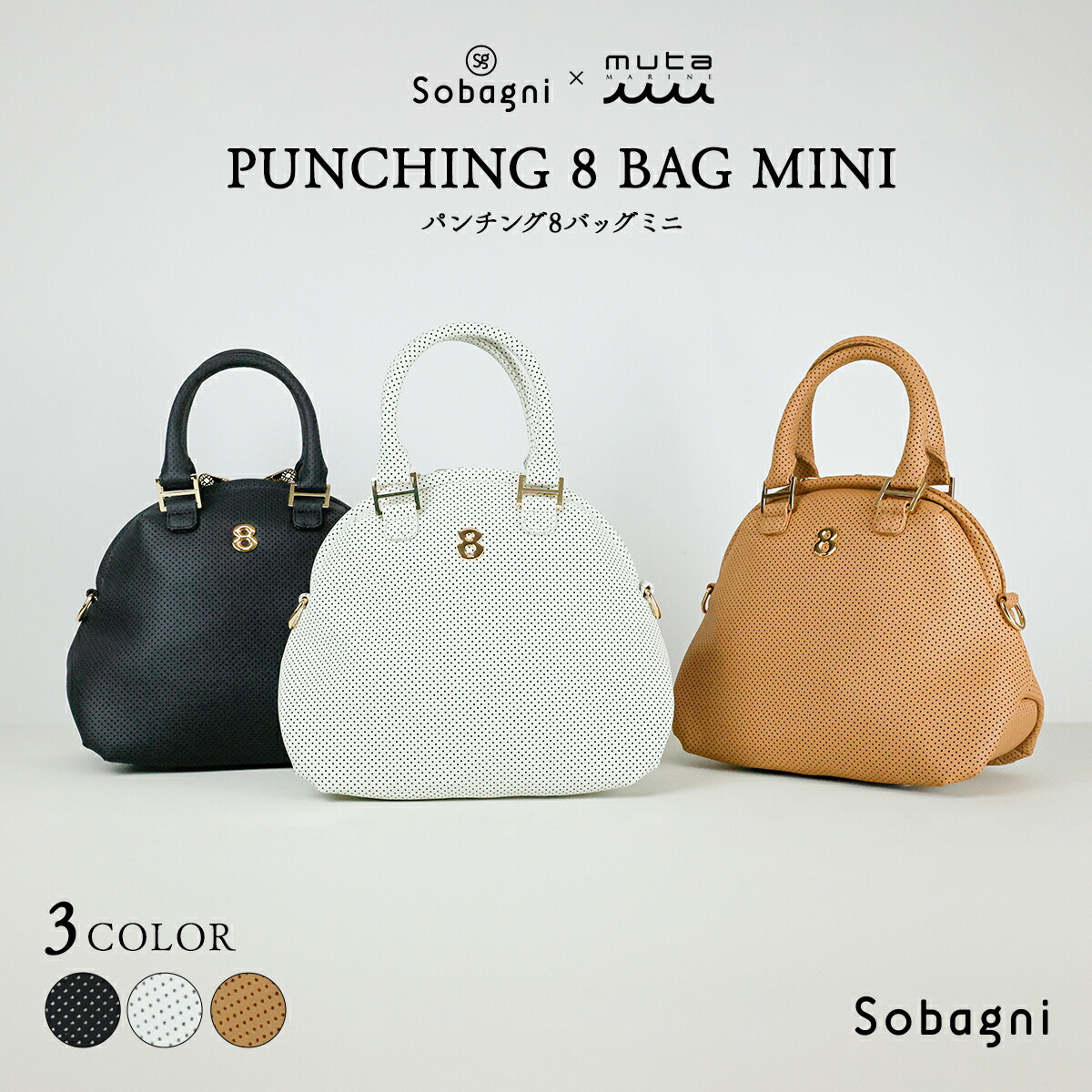 楽天市場】muta marine ムータ 8バッグミニ 金プレート ミニサイズ