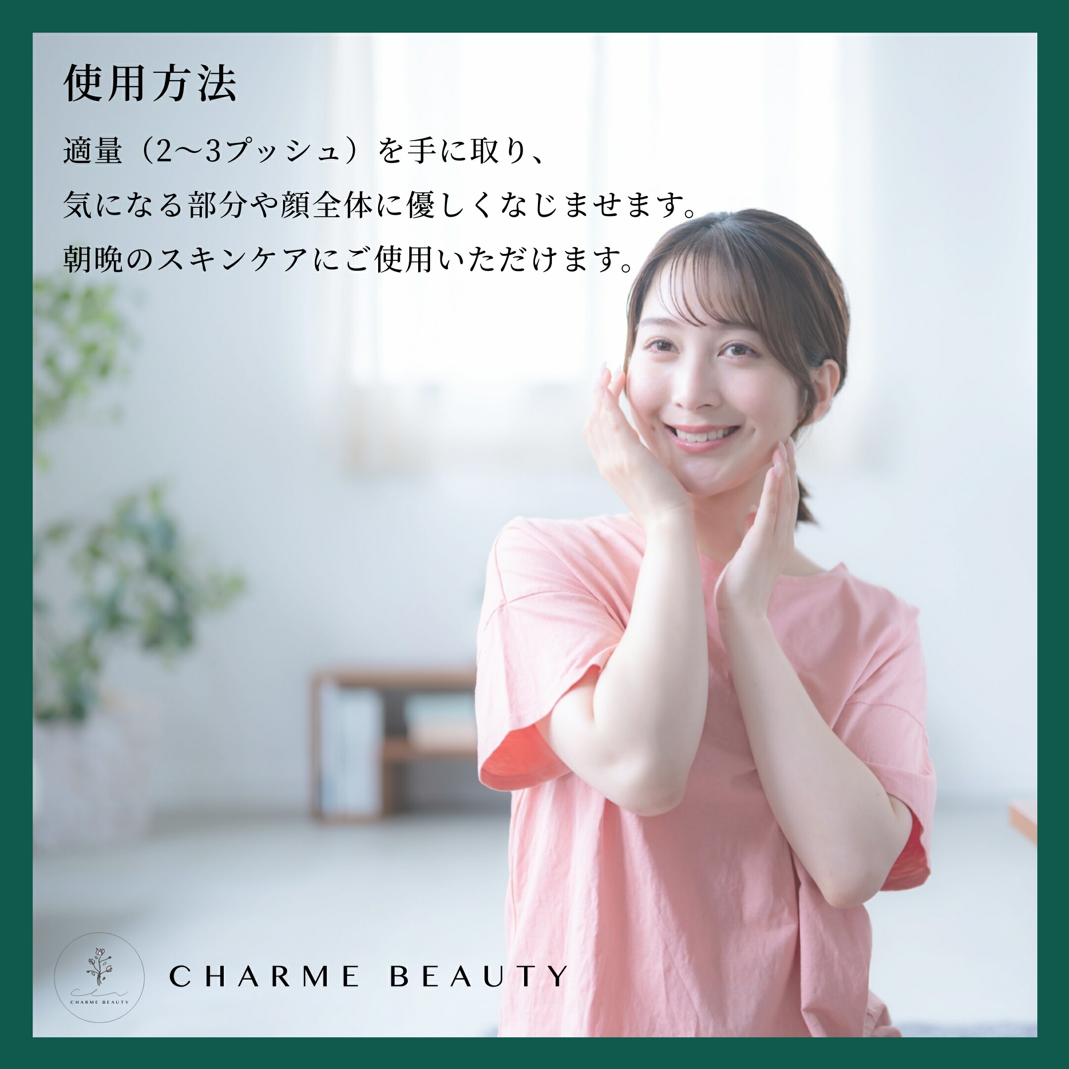 楽天市場】【最安値に挑戦】Connect Peau コネクト・ポー シロナル