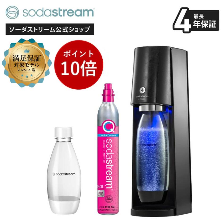 楽天市場】【Early Spring セール P10倍】 | E-TERRA(イーテラ