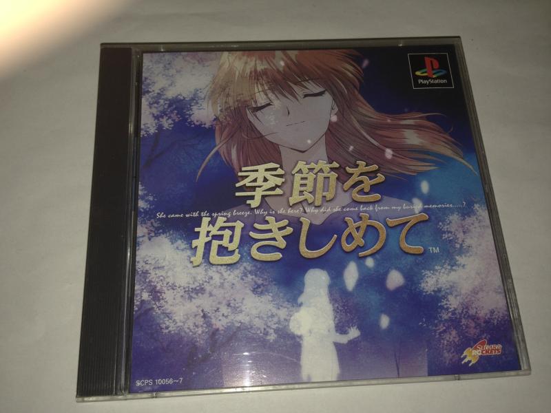 楽天市場】季節を抱きしめての通販