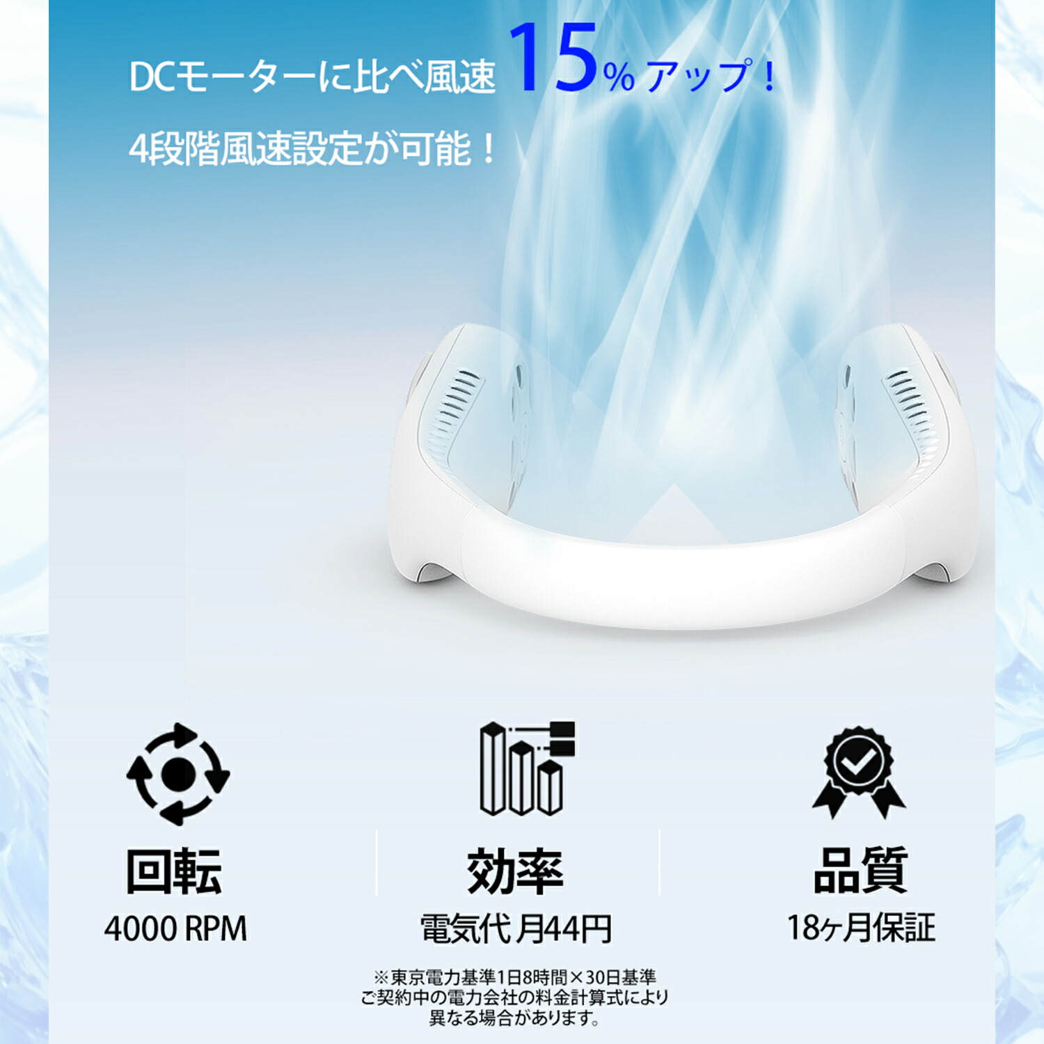 楽天市場】2024年改良版 ネッククーラー 首掛け扇風機 携帯扇風機