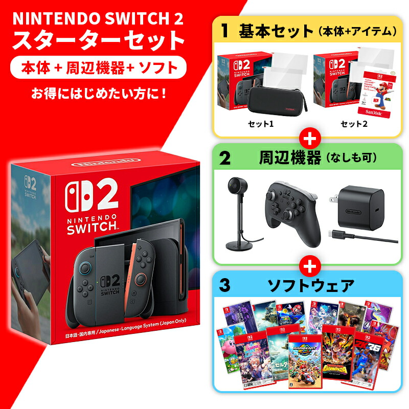 楽天市場】Nintendo switch ソフト 大乱闘スマッシュブラザーズ