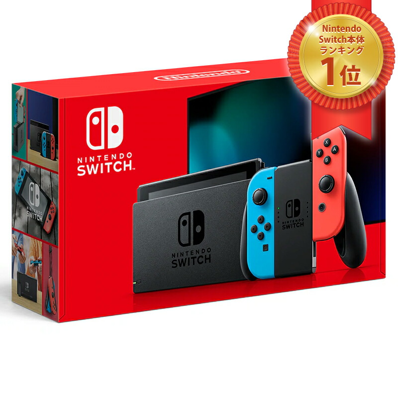 楽天市場】スイッチ本体 ソフト セット（本体｜Nintendo Switch