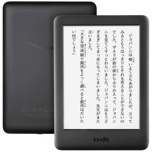 電子書籍リーダー本体 Amazon Kindle RS23CV 電子書籍リーダー本体