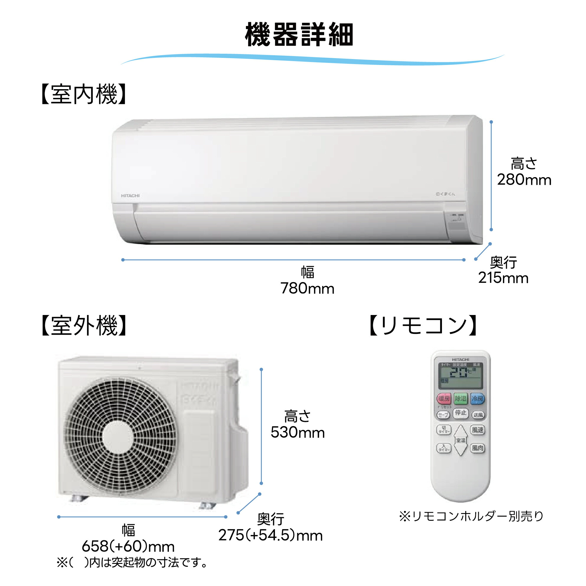 楽天市場】日立 HITACHI RAS-AJ2525S-W AJシリーズ 白くまくん ルーム