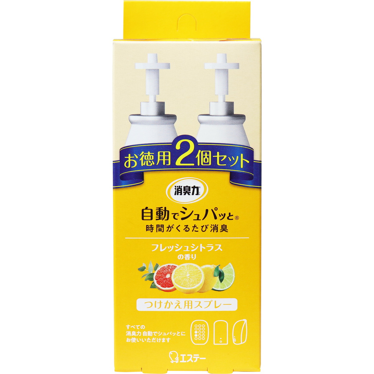 楽天市場】【エントリーでポイント10倍】 消臭力 自動でシュパッと