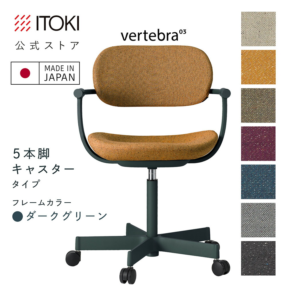 楽天市場】オフィスチェア デスクチェア 椅子 360°回転 ロッキング