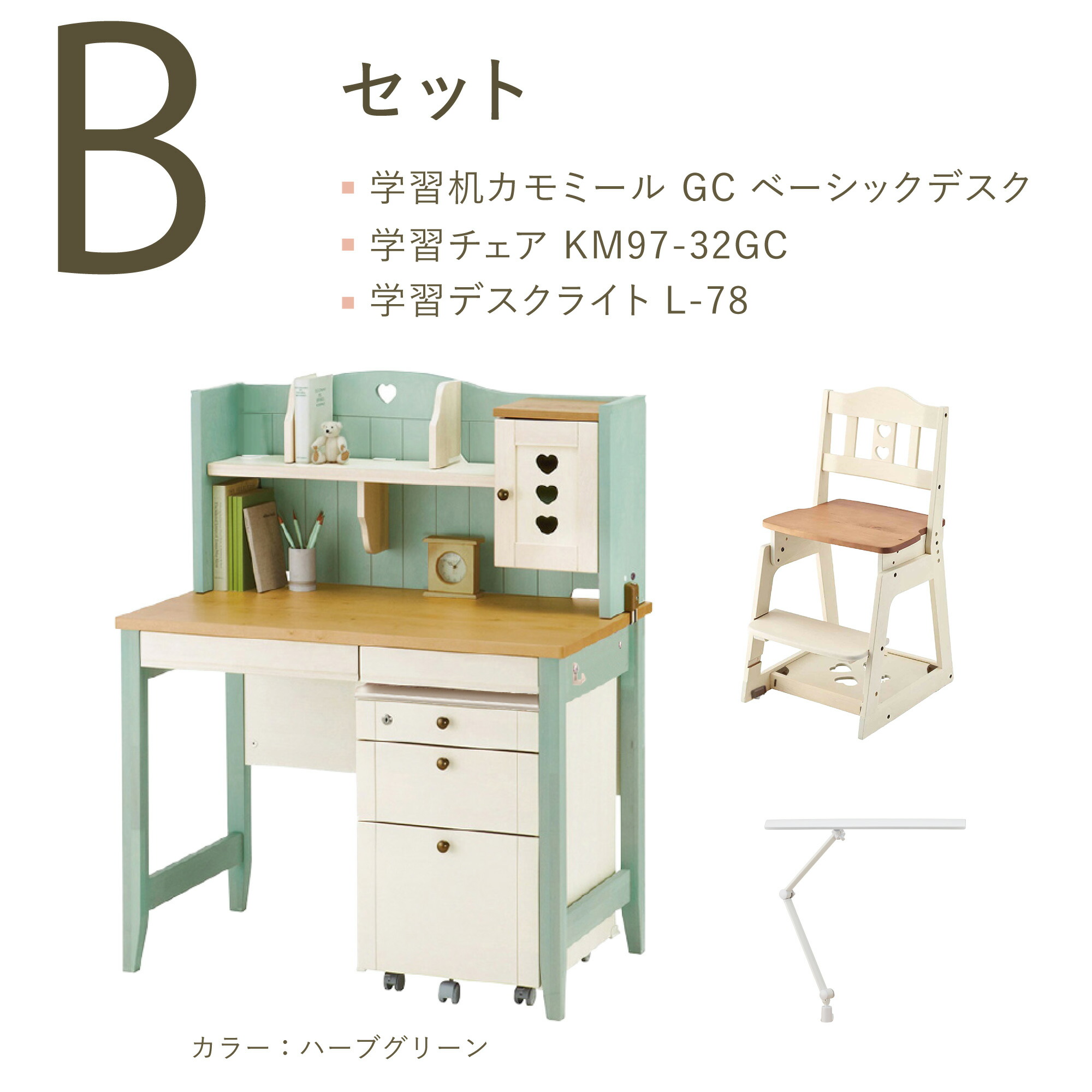 楽天市場】(13%オフ) 学習家具セット (デスク 上棚 ワゴン チェア