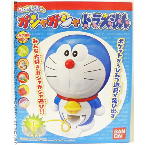 楽天市場】ドラえもん コロたまパーティ ガシャガシャドラえもん 送料