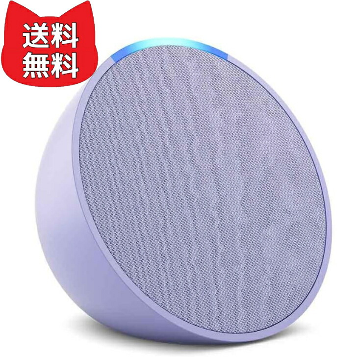 楽天市場】Echo Pop (エコーポップ) - コンパクトスマートスピーカー