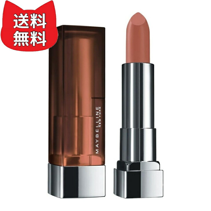 楽天市場】メイベリン カラーセンセーショナル リップスティック b 05