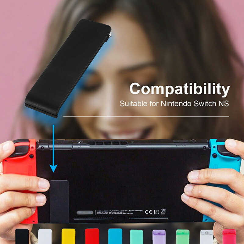 楽天市場】【2個セット】Nintendo Switch スイッチ 背面 スタンド 交換