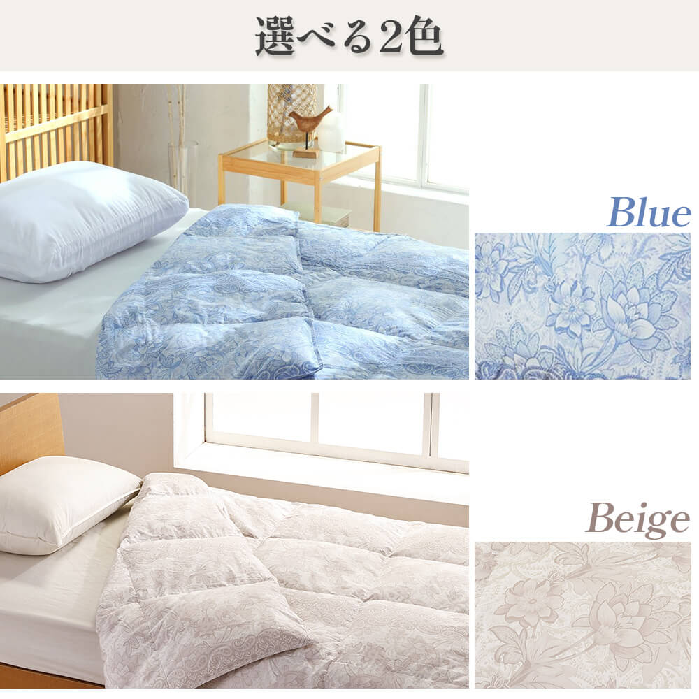 楽天市場】【10%OFFクーポン ※2/25迄】羽毛 肌掛けふとん日本製ドイツ
