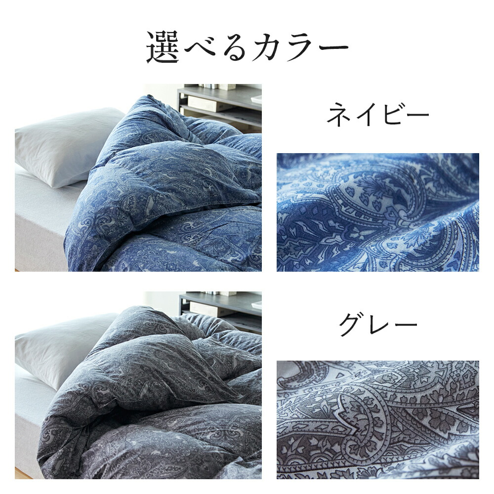 楽天市場】昭和西川 羽毛布団 シングル 日本製 マザーグース ダウン 93