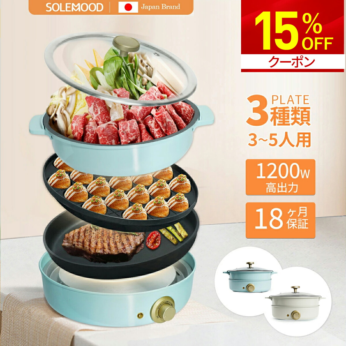 solemood-g301-3-15.jpg?fitin=