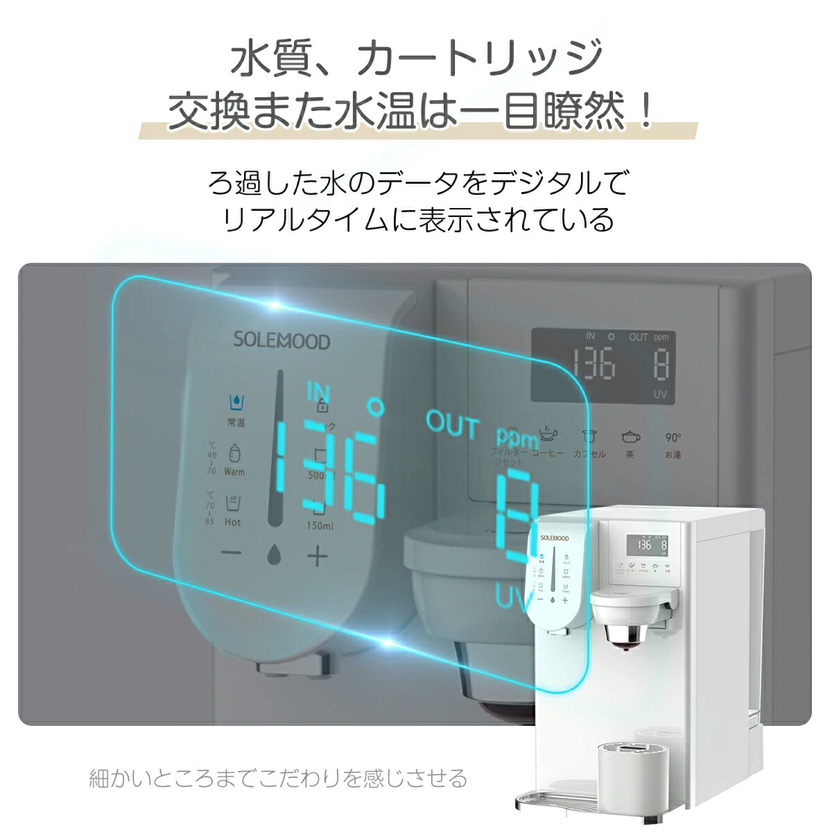 楽天市場】ウォーターサーバー 卓上 小型 水道水 SOLEMOOD 浄水型 RO