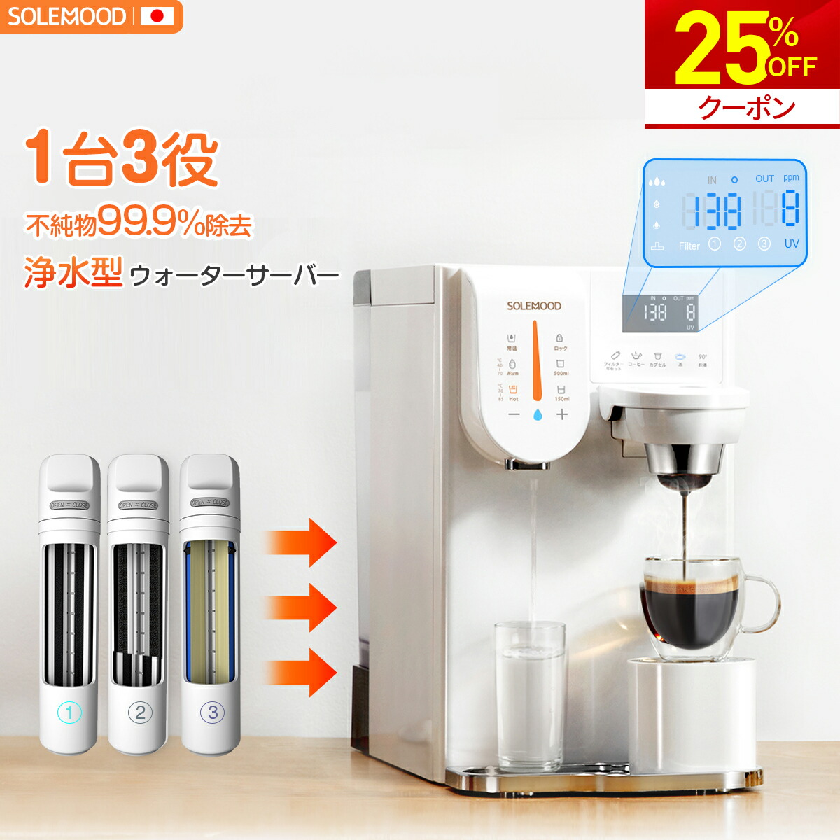 楽天市場】＼ご愛顧感謝25％OFFクーポン／ 初売り 福袋 ウォーター