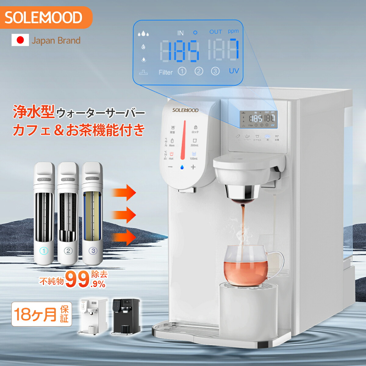 楽天市場】ウォーターサーバー 水素水生成器 卓上 小型 水道水