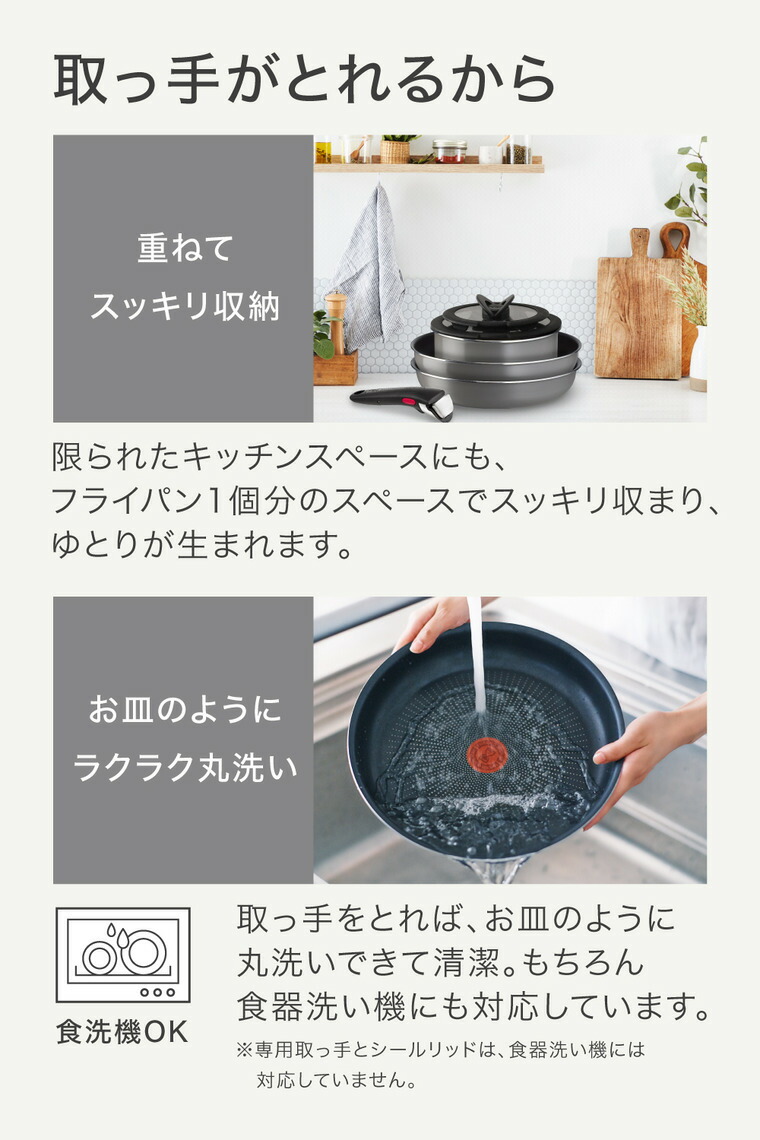 楽天市場】【限定カラー】ティファール T-fal インジニオ・ネオ