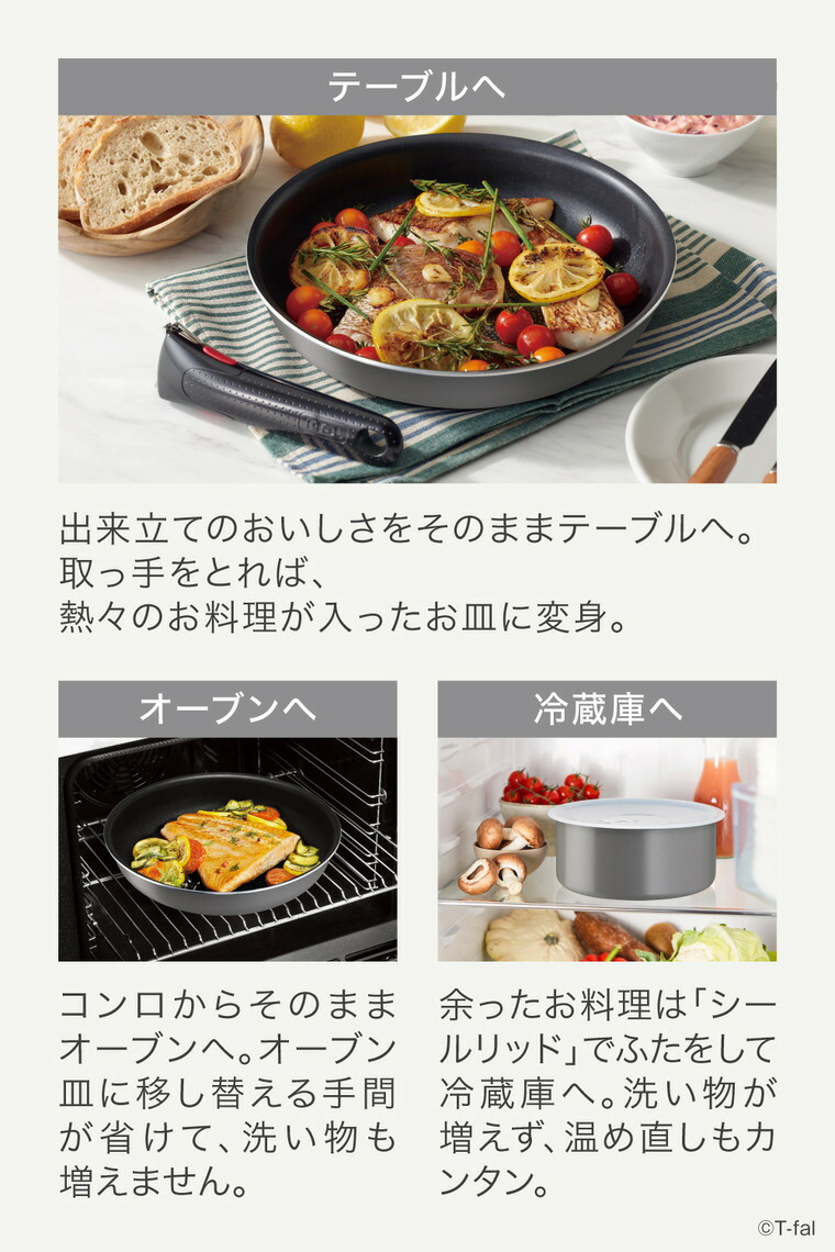 楽天市場】【限定カラー】ティファール T-fal インジニオ・ネオ