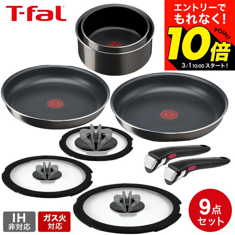 楽天市場】【告知】3/1 10時〜エントリーでポイント10倍