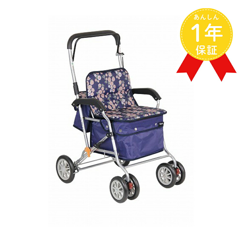 シルバーカー 幸和製作所 ボクスト」の人気商品一覧 | 安い商品を通販