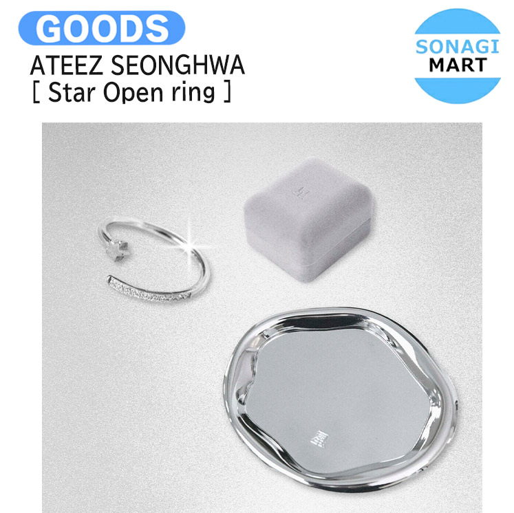 楽天市場】ATEEZ SEONGHWA [ Star Open ring ] 2025 BIRTHDAY MD