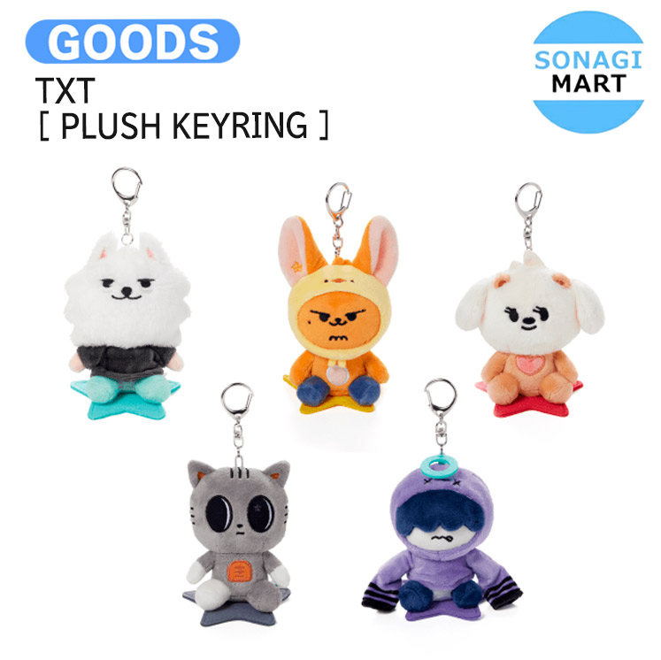 楽天市場】TXT [ PLUSH KEYRING ] PPULBATU / キーリング / Tomorrow x