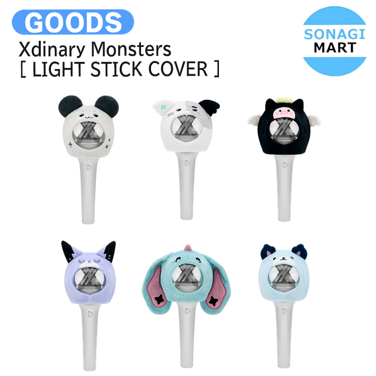 楽天市場】Xdinary Heroes [ Xdinary Monsters LIGHT STICK COVER