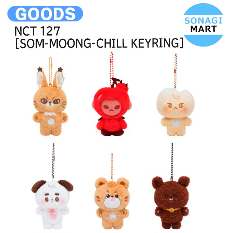 楽天市場】NCT 127 [ SOM-MOONG-CHILL KEYRING ] CHARACTER SOM-MOONG