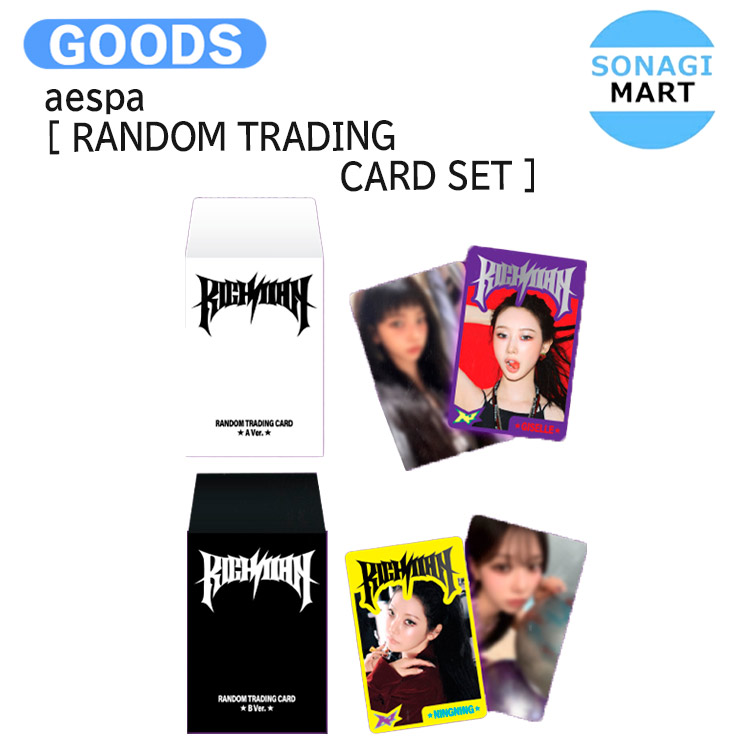 楽天市場】aespa [ RANDOM TRADING CARD SET ] RichMan POP-UP