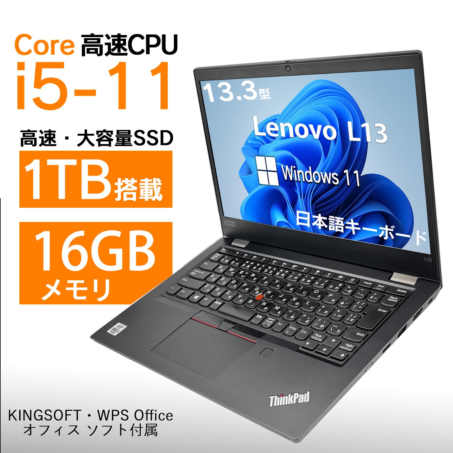 楽天市場】thinkpad l13 gen 2の通販