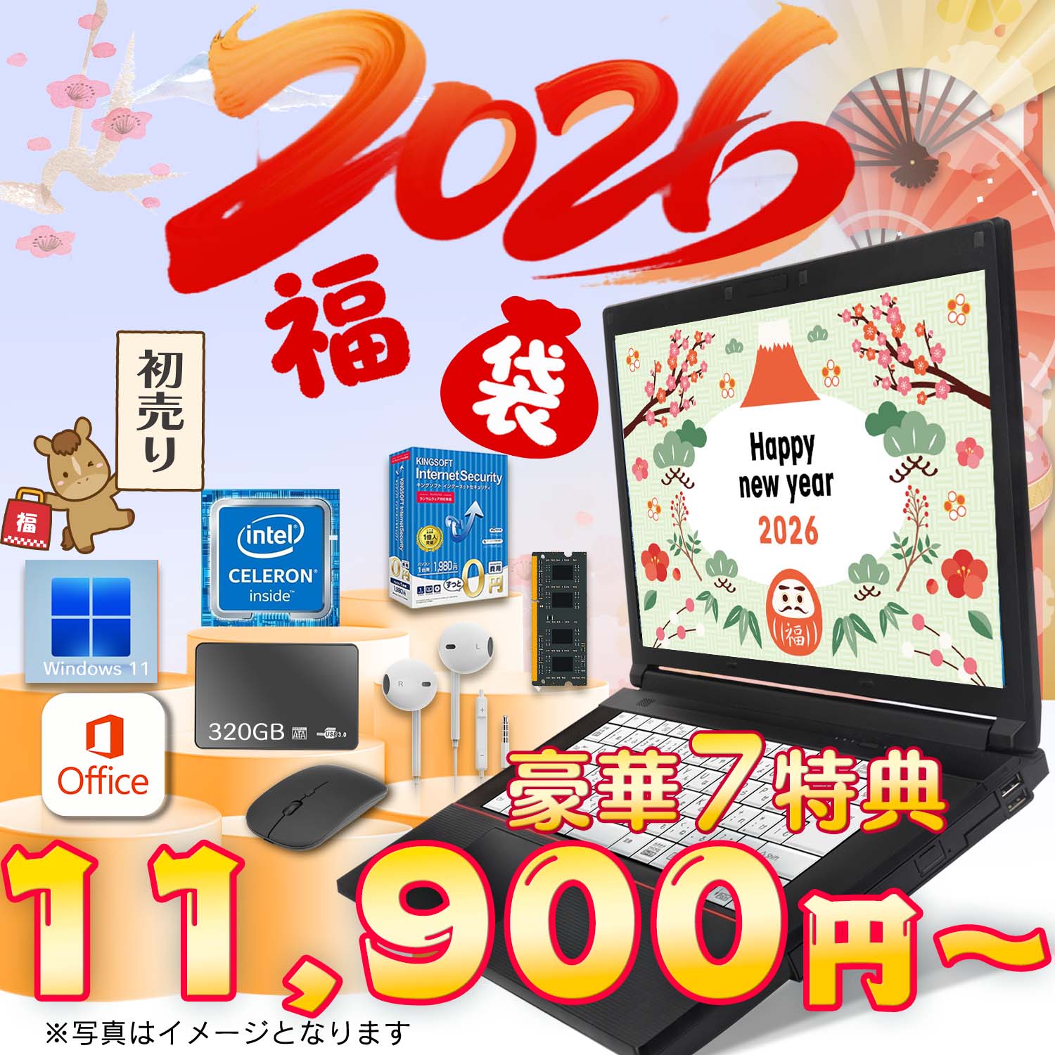 ジャンクPC 福袋 3台セット ノートPC 本体 ジャンクPC 福袋 3台セット
