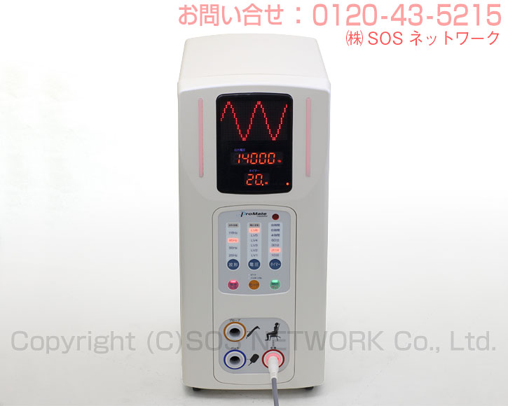 楽天市場】電位治療器プロメイト14000 RX 6年保証付【中古】Z ※イン