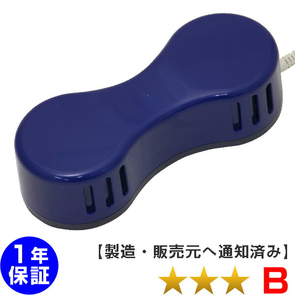 楽天市場】ソーケン バイマックス 磁気治療器【中古】 Magnetic