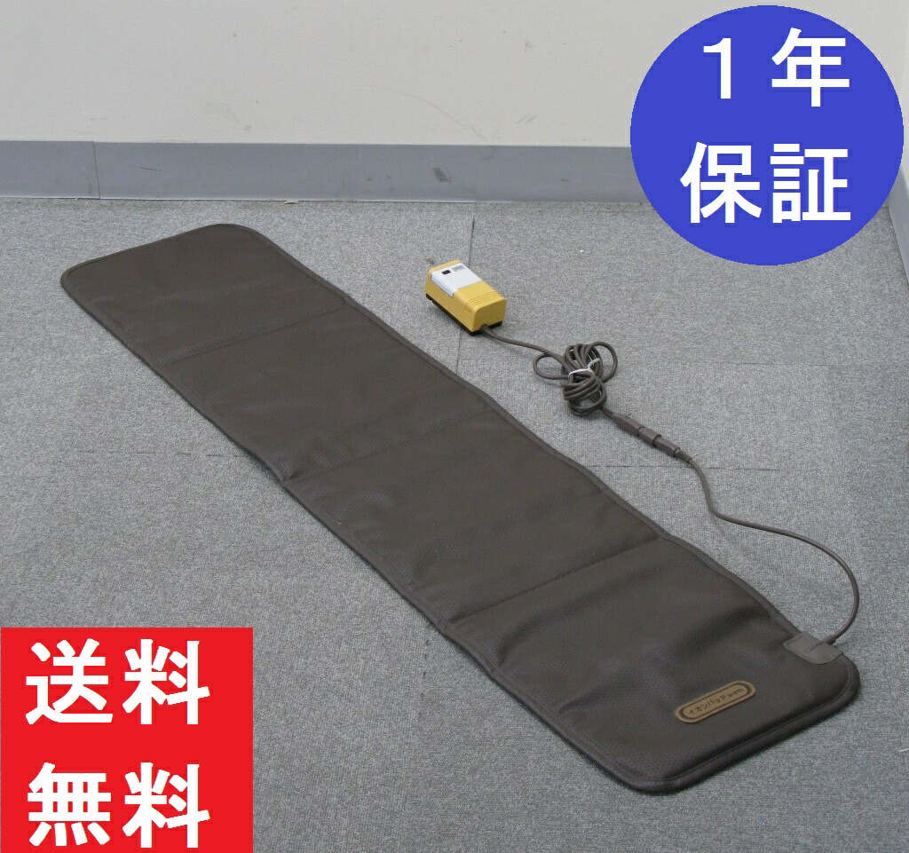 楽天市場】スリーミー イオンパッドM370 フランスベッド（フランス総合