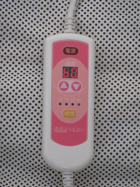 楽天市場】温蒸浴うるおい 温熱治療器 フランス医療総合 2年保証【送料