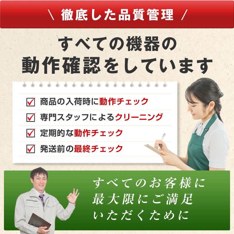 楽天市場】EMS機器 belleforme(ベルフォーマ) 日本製 インナーマッスル