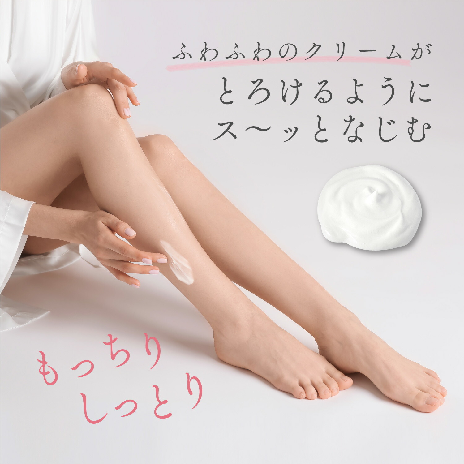 楽天市場】【公式】SE:CRUNO（シークルーノ）ボディクリーム エイズ