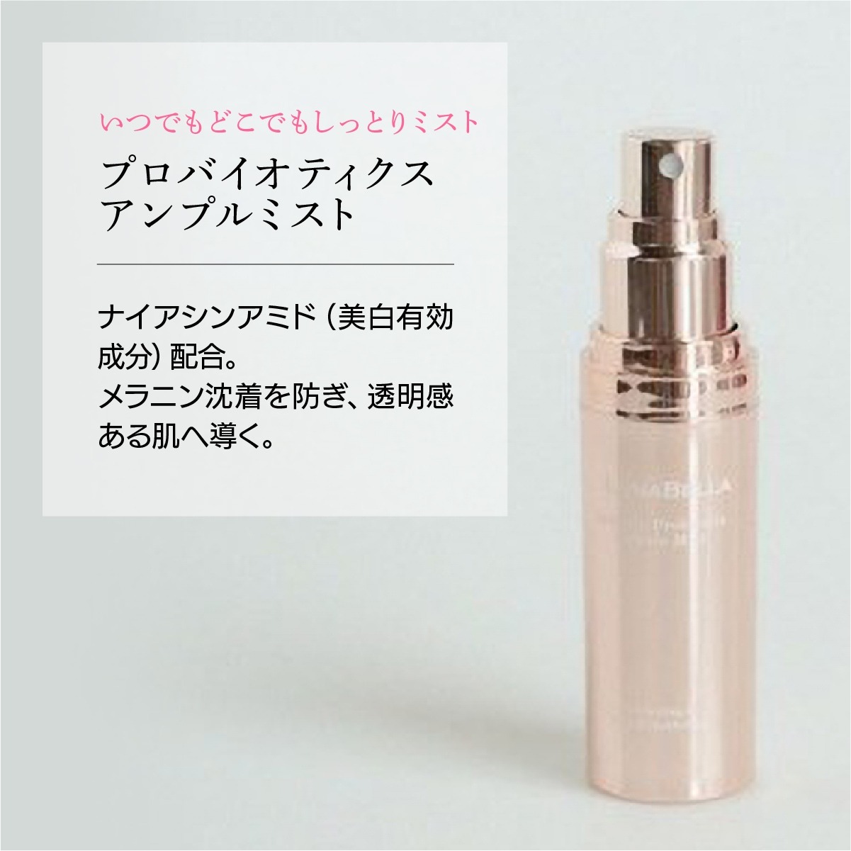 楽天市場】在庫限り 韓国コスメ 【 lunabella ルナベラ 】 トライアル