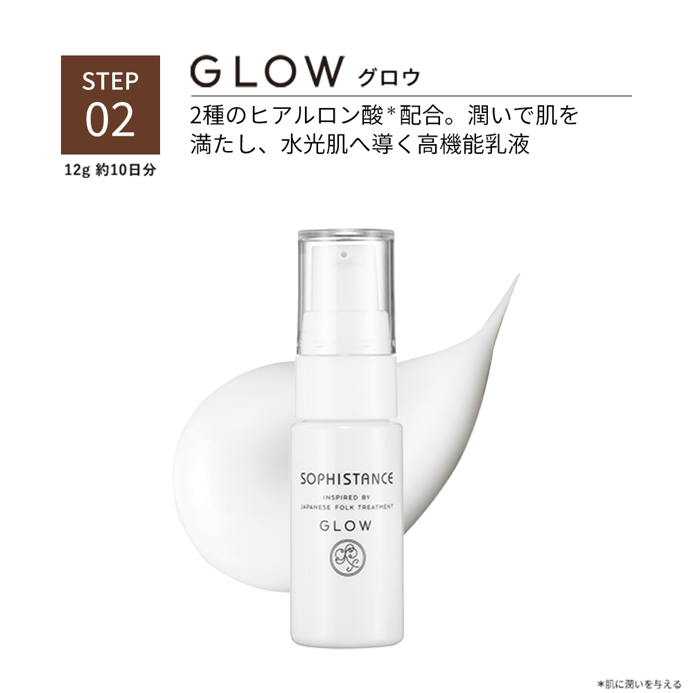 楽天市場】敏感肌 お試しセット 無添加 発酵化粧品 ソフィスタンス