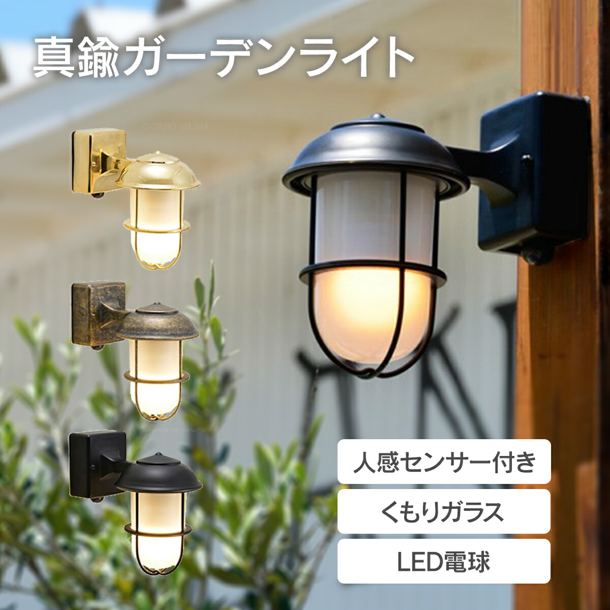 楽天市場】マリンランプ 「 真鍮ガーデンライト BR5000 LED