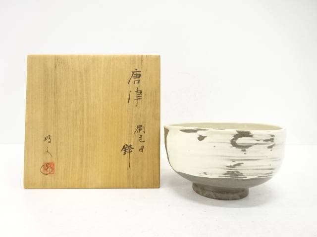 楽天市場】【三月☆特売品】粟田焼 岡田佳山作 御祓之絵茶碗 平茶碗